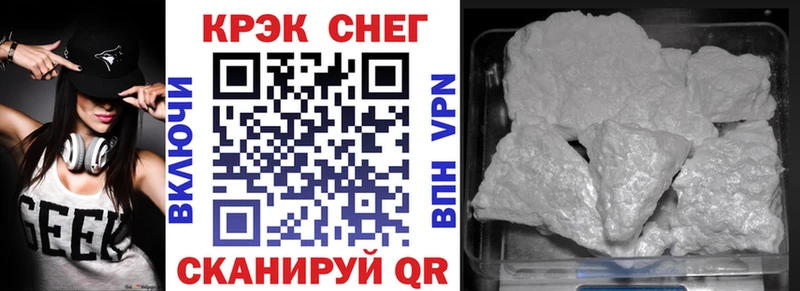Купить  Верхняя Пышма  COCAIN VHQ 