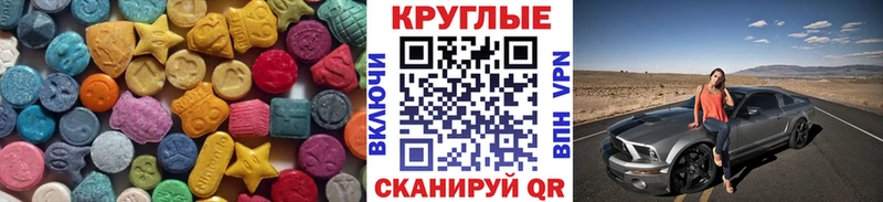Купить  Верхняя Пышма  Ecstasy таблы 