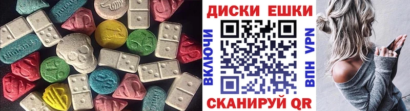 Ecstasy 300 mg Верхняя Пышма