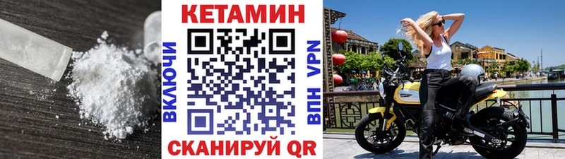 Кетамин ketamine  Купить закладки  Верхняя Пышма 