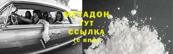 мяу мяу кристалл Алзамай