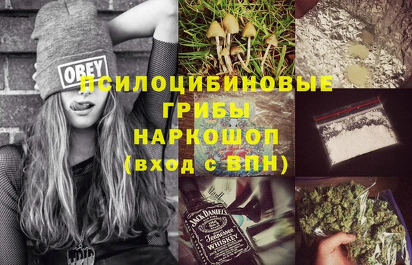 мяу мяу кристалл Алзамай