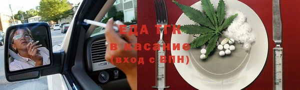 мяу мяу кристалл Алзамай