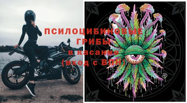 мяу мяу кристалл Алзамай
