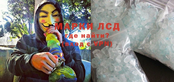 мяу мяу кристалл Алзамай