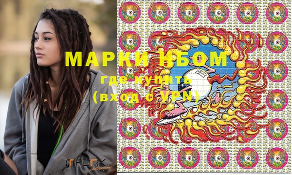 spice Алексин