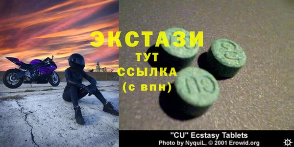 spice Алексин