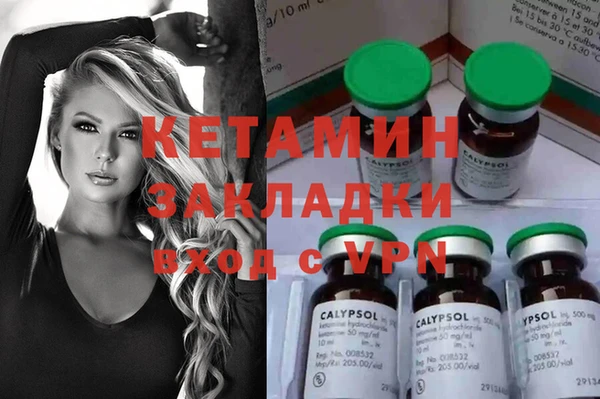 гашиш Куйбышев