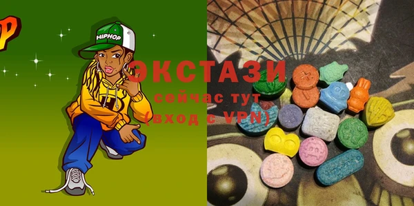 мяу мяу кристалл Алзамай