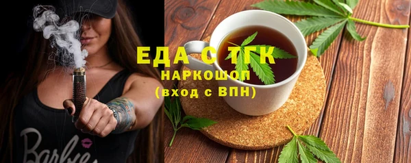 spice Алексин