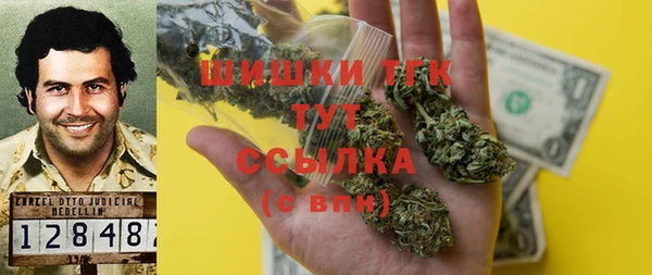 мяу мяу кристалл Алзамай