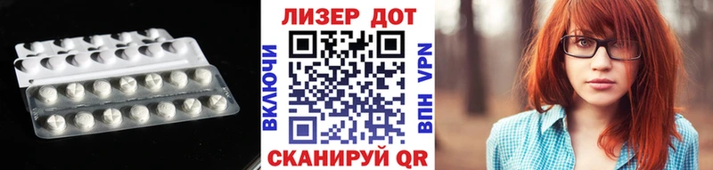 LSD-25 экстази кислота Верхняя Пышма