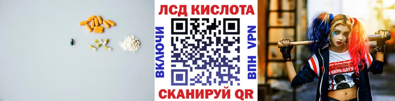 Купить закладки  Верхняя Пышма  LSD-25 экстази кислота 
