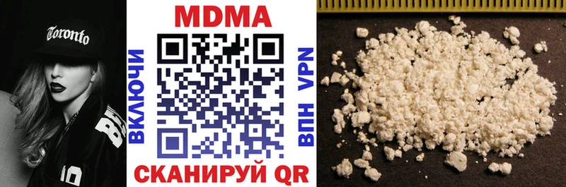 МДМА VHQ  Купить закладки  Верхняя Пышма 