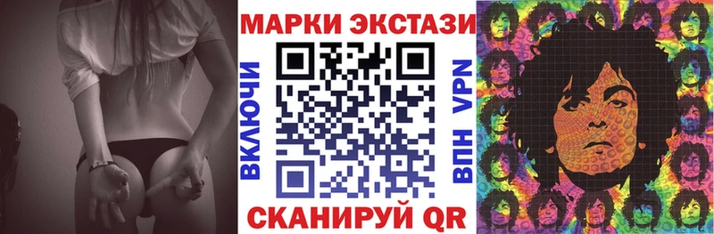 Марки N-bome 1500мкг Купить Верхняя Пышма